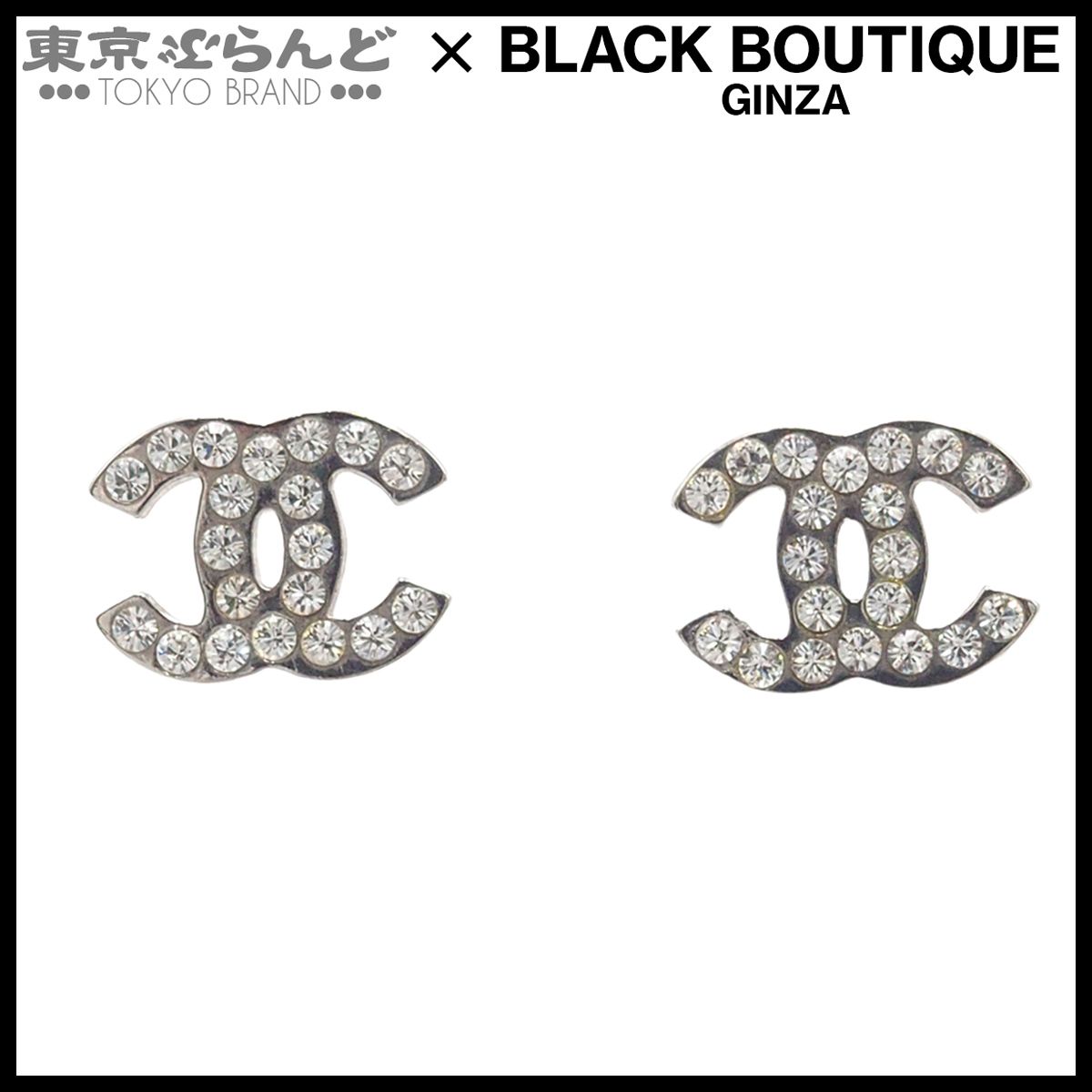 CHANEL シャネル 08V ココマーク ストーン シルバーカラー ネックレス 