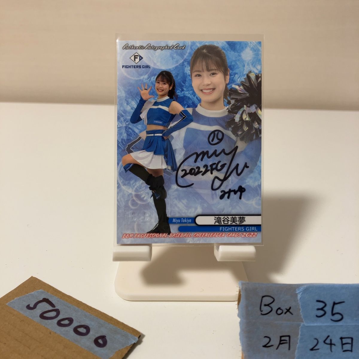 2022 BBM 滝谷美夢 Miyu Takiya 23/95 直筆サインカード 北海道日本ハムファイターズ Fighters Girl Dancing Heroine チア カード