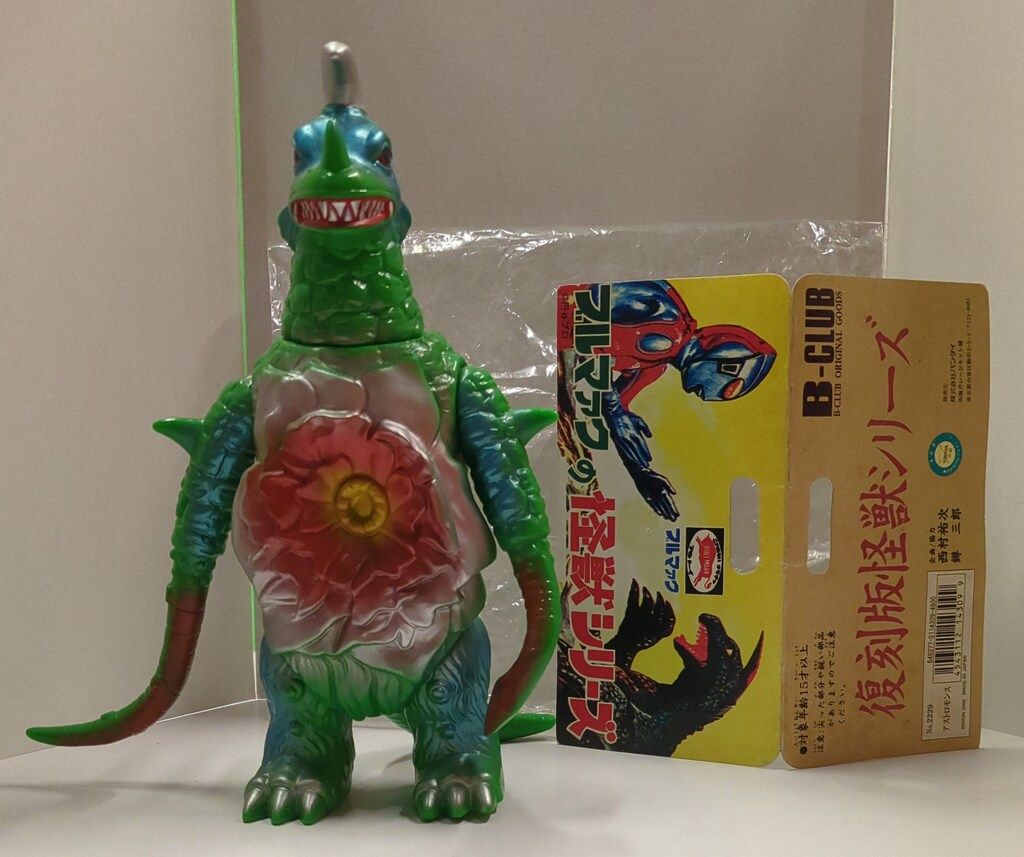 B-CLUB 復刻版怪獣シリーズ ブルマァク アストロモンス 新作入荷，セール