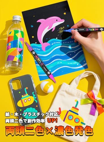 アクリルマーカーペン セット 120色60本 カラーペン 水性 毒性無し