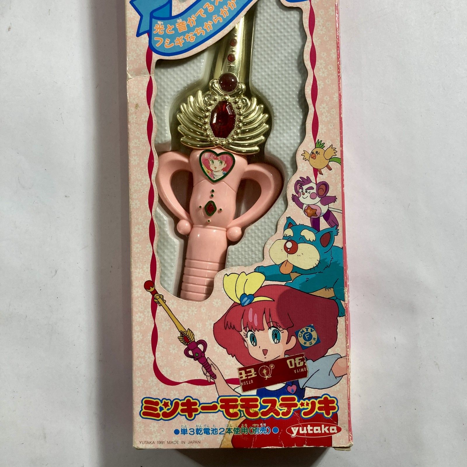 ☆ 魔法のプリンセス ミンキーモモ モモステッキ おもちゃ