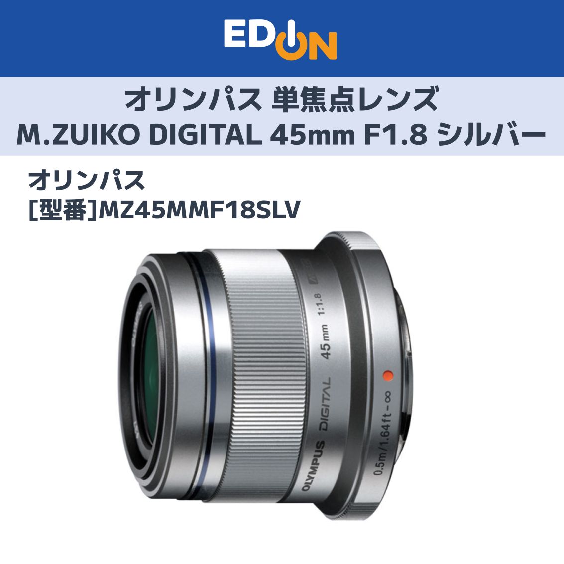 OLYMPUS 単焦点レンズ M.ZUIKO DIGITAL 45mm F1.8 個条 品目 DIGITAL