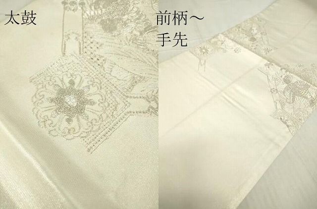 平和屋着物▽中国三大刺繍 スワトウ刺繍 相良刺繍 太鼓柄袋帯 駒刺繍 
