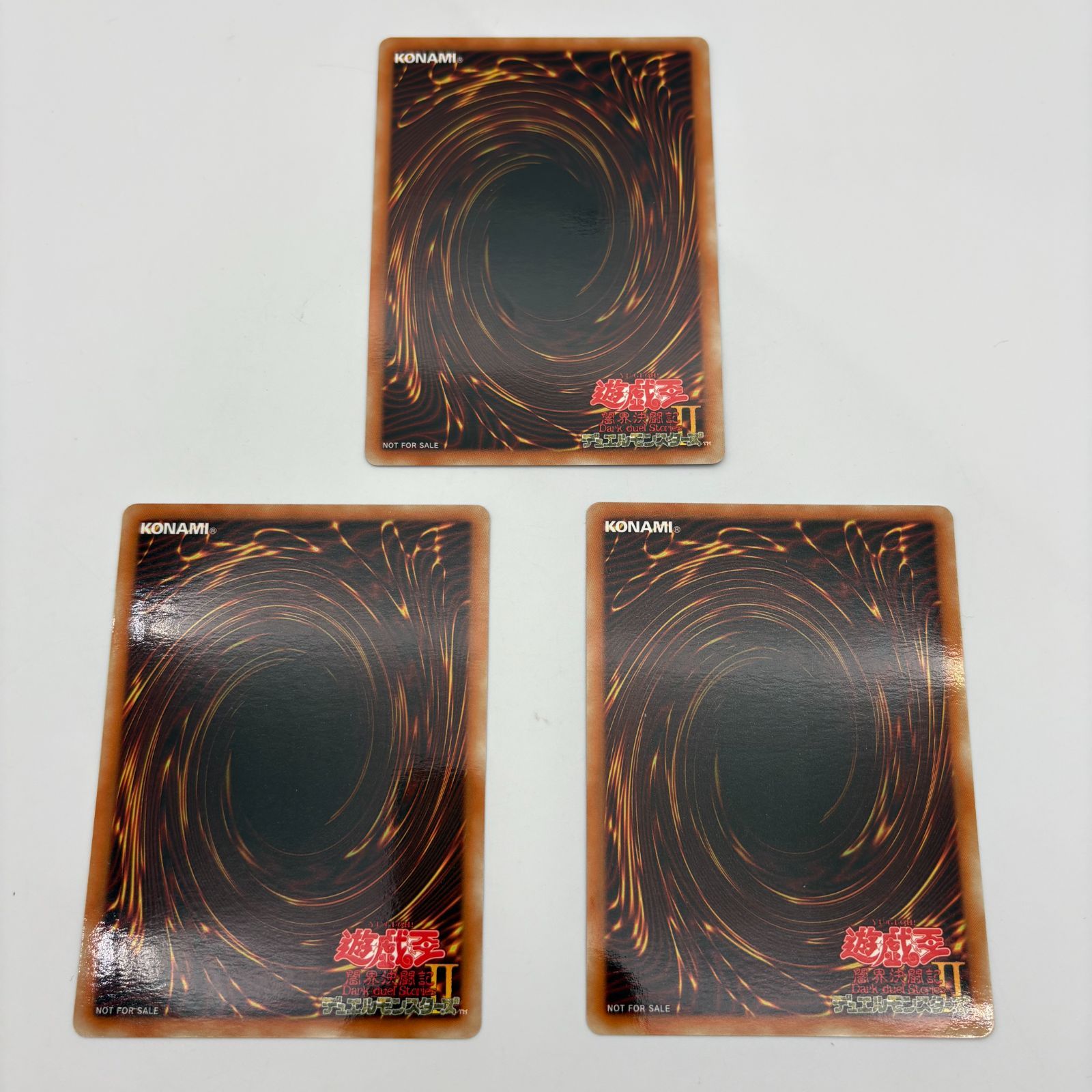 遊戯王デュエルモンスターズ 闇界決闘記Ⅱ 特典カード 付録 3枚セット 
