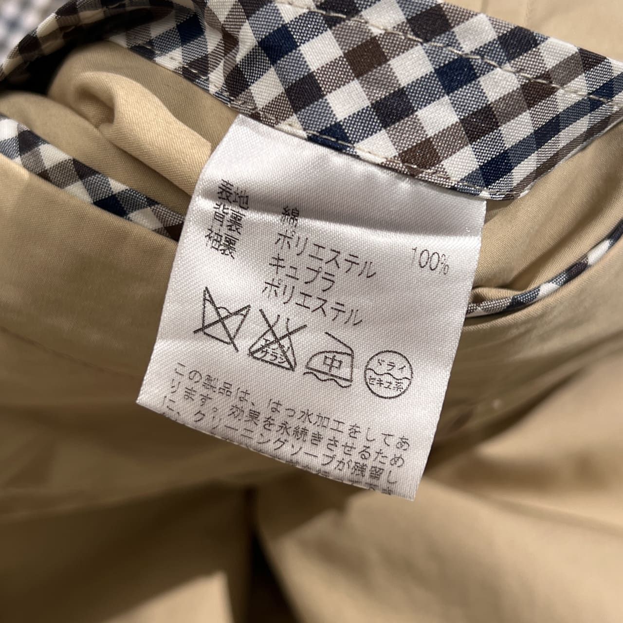 Aquascutum アクアスキュータム New Aqua5 ステンカラーコート