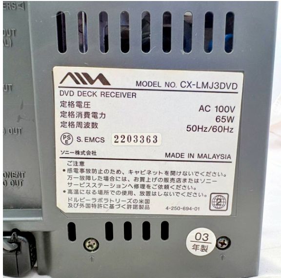 ❗️✨レトロDVDコンポ✨❗️】✨AIWA Micro Hi-Fi CX-LMJ3DVD✨簡易 