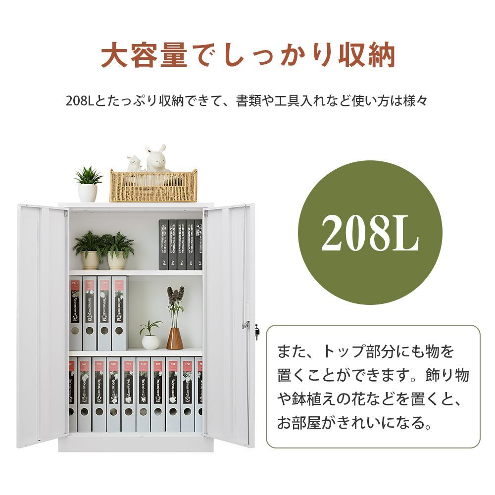 新作・室内ロッカー 折りたたみ式収納庫 両開き観音ドア 鍵付き施錠