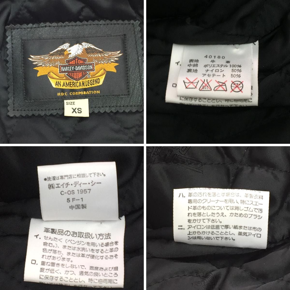 HARLEY-DAVIDSON ハーレーダビッドソン メンズ レザージャケット SIZE