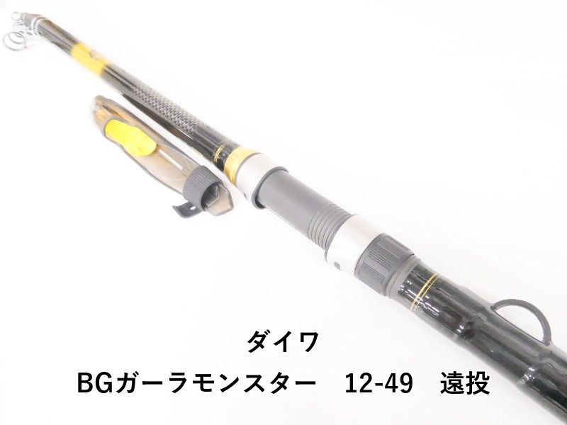 ガーラモンスター 遠投 DAIWA ダイワ12-49 【公式通販】