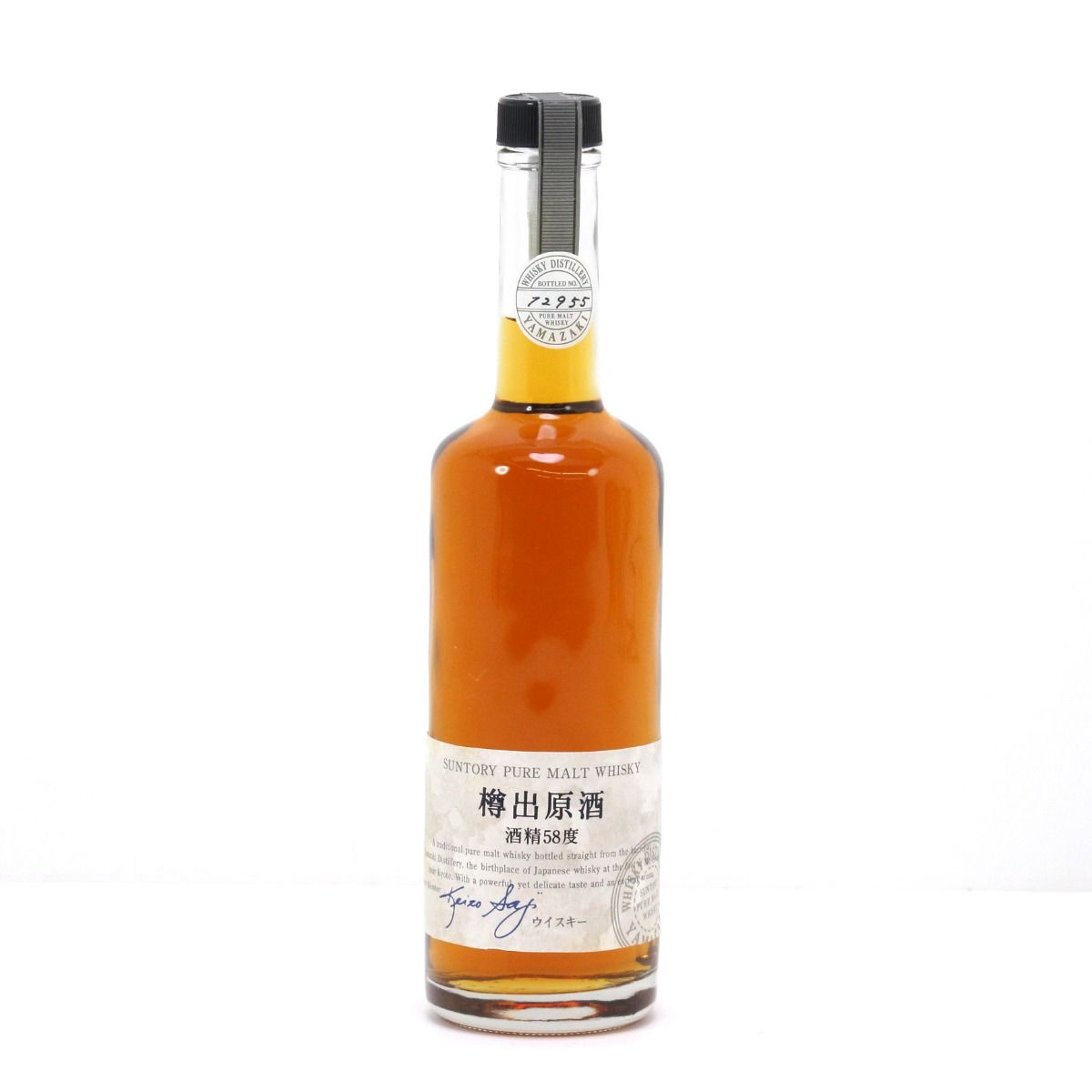 サントリー樽出原酒 58度 500ml 北海道限定 - メルカリ