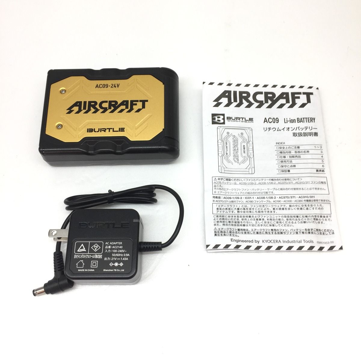 BURTLE AC09 Li-ion BATTERY & ACセット 24V 【公式通販】
