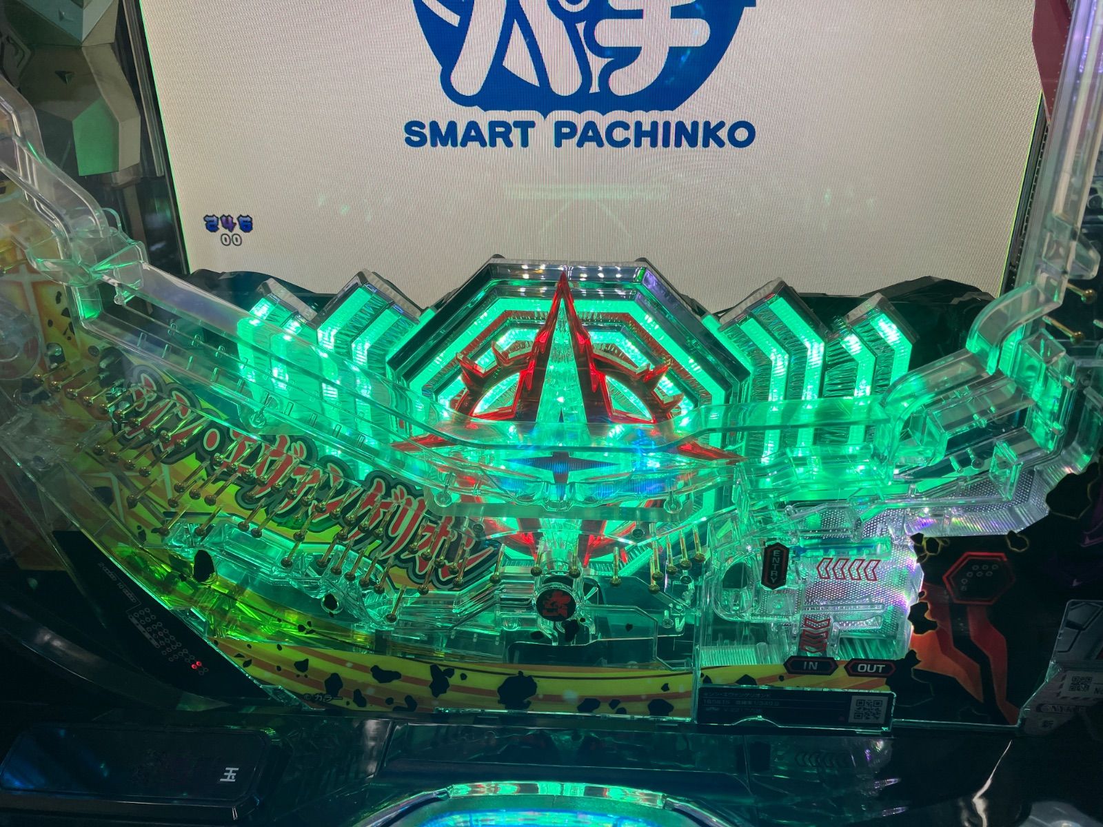 スマパチ実機 【 パチンコe シン・エヴァンゲリオンZ typeカヲル