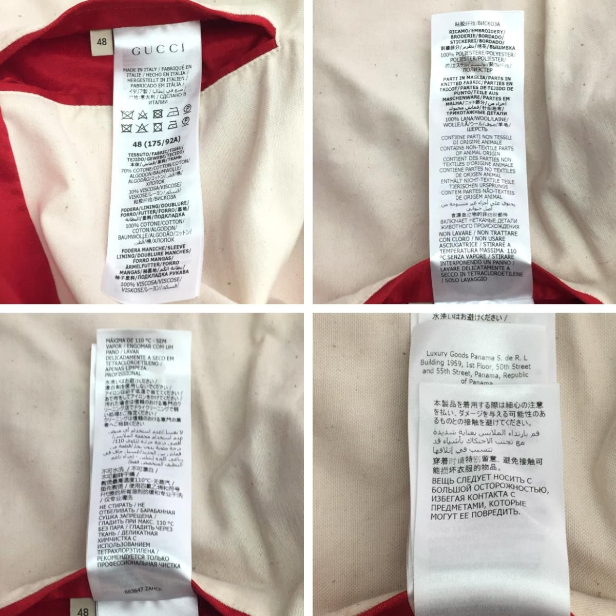 GUCCI グッチ メンズ ブルゾン 春秋物 SIZE 48 サテン アップル