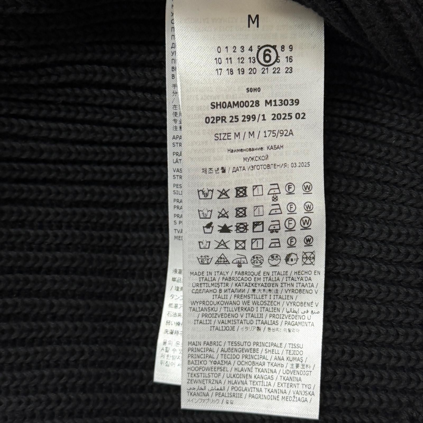 参考上代121000円 未使用 MM6 25AW Drivers Knit ドライバーズ二ット