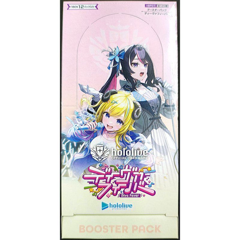 ホロライブオフィシャルカードゲーム hololive ディーヴァフィーバー