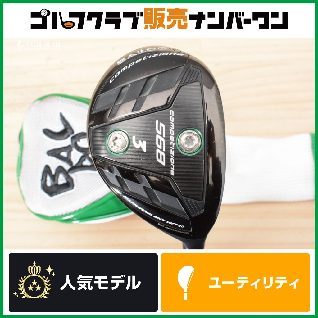 COMPETIZIONE BALDO 0 バルド FORGED TOUR ⁄ DC & TYPE IRON MC