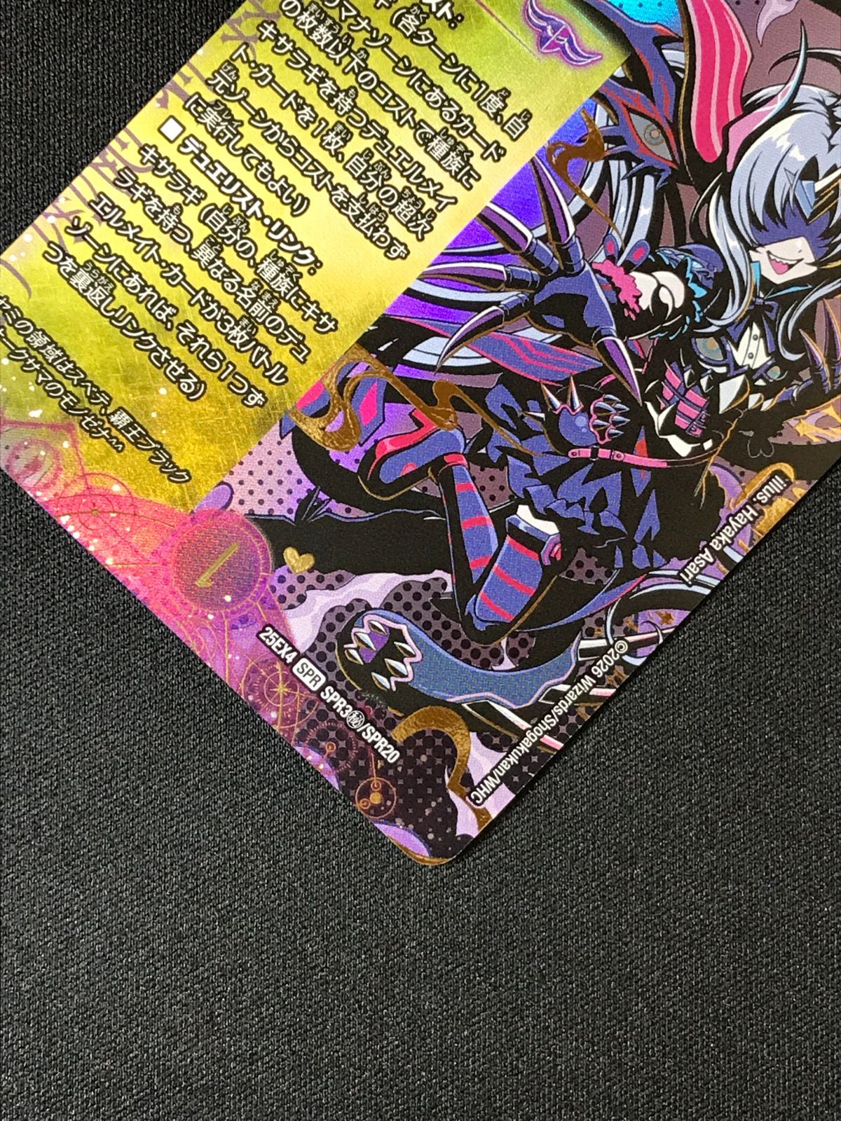 メルカリ
