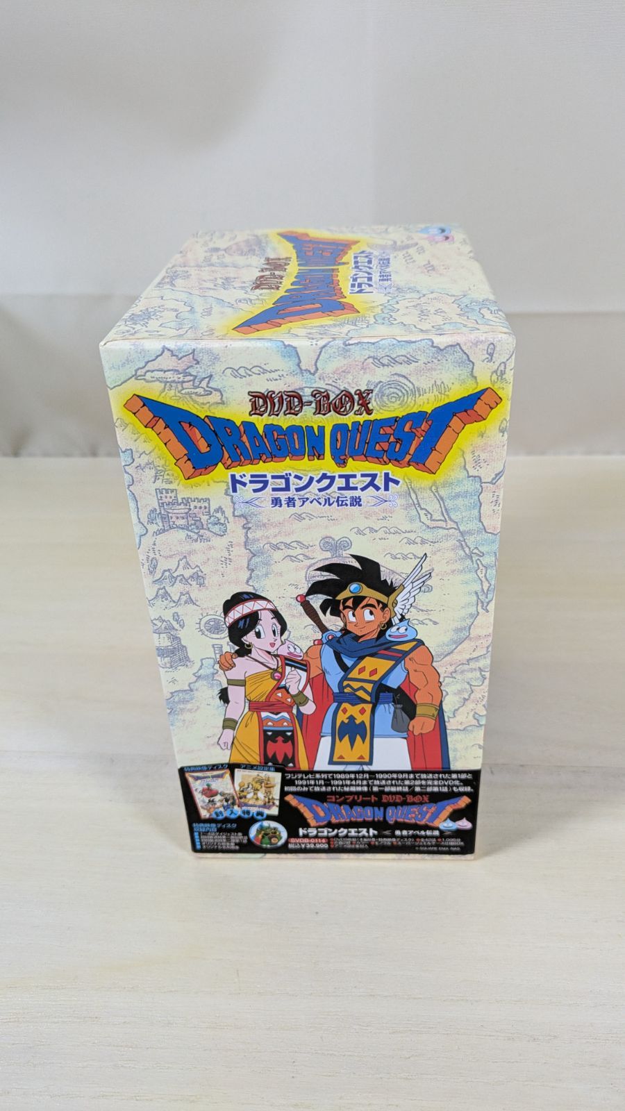 ドラゴンクエスト～勇者アベル伝説～ コンプリートDVD－BOX