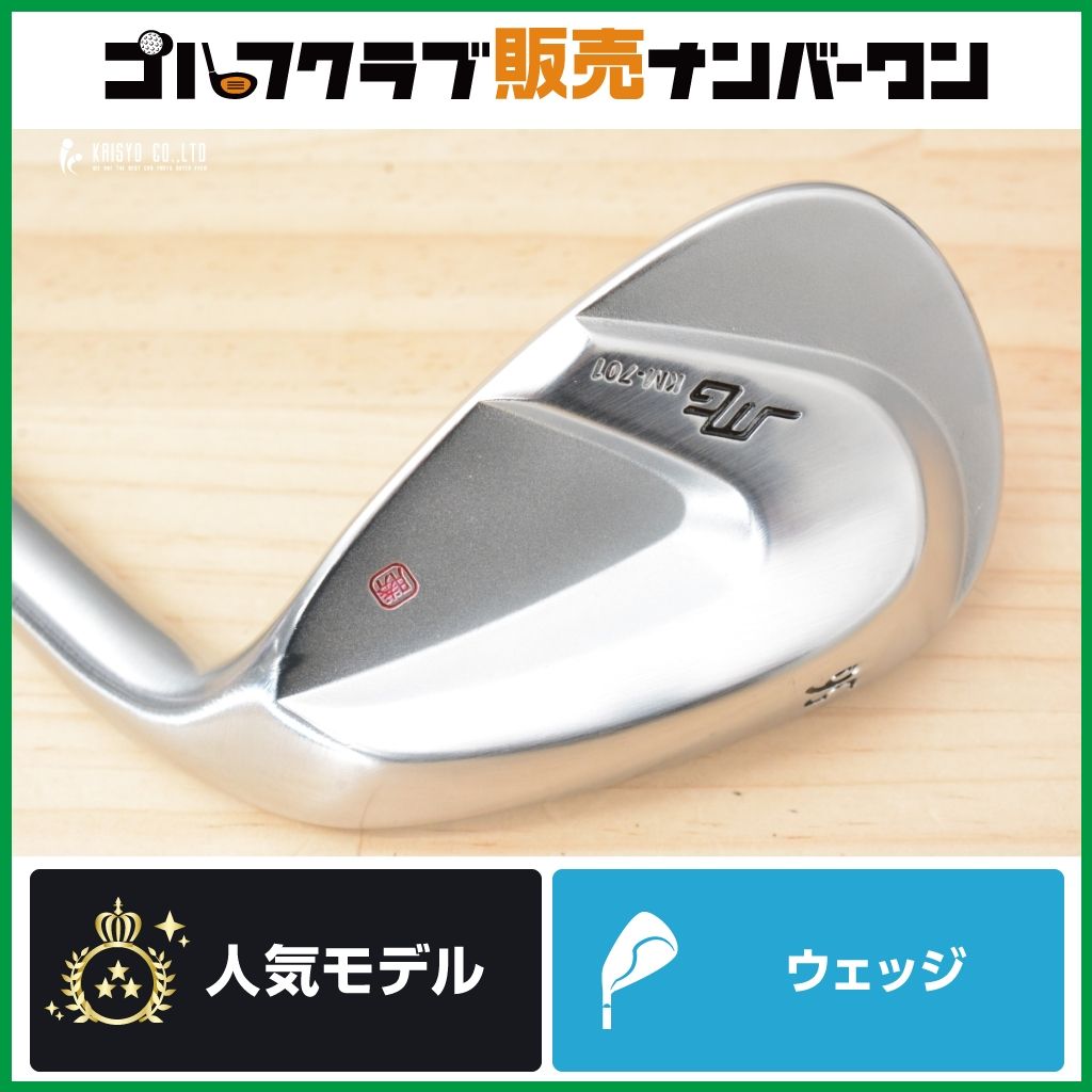 ゴルフクラブ サンドウェッジ 三浦技研 KM701 【公式通販】