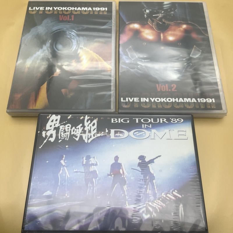 男闘呼組 LIVE IN YOKOHAMA 1991 DVD 3枚 【公式通販】
