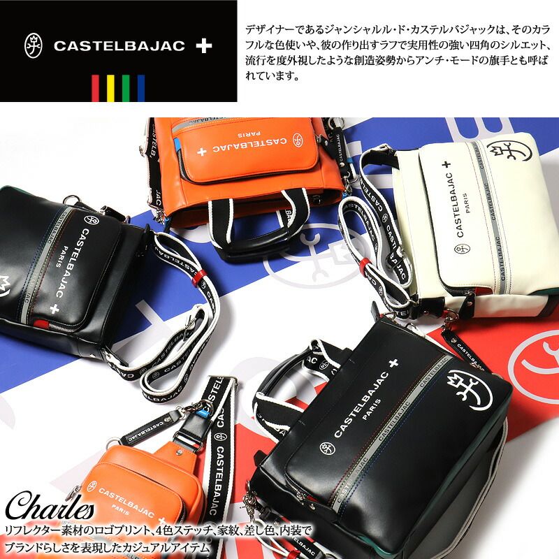 新品 カステルバジャック ボディバッグ メンズ ブランド ゴルフ 