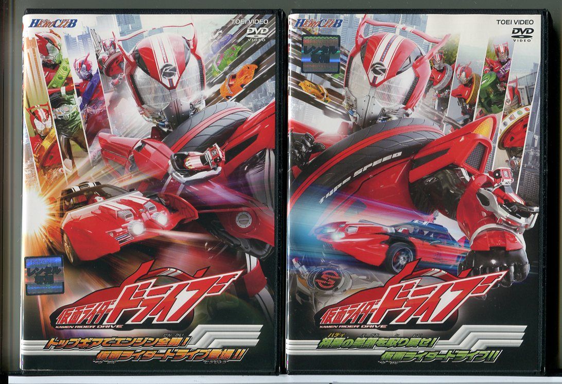仮面ライダードライブ Blu-ray COLLECTION 2〈3枚組〉 【公式通販】