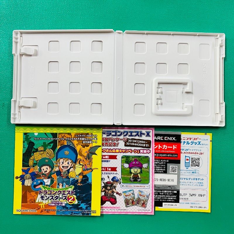 ソフトなし ケースのみ3点セット】3DS ドラゴンクエストVII エデンの