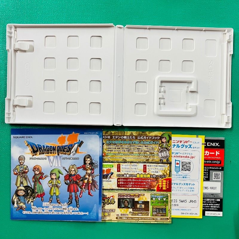 ソフトなし ケースのみ3点セット】3DS ドラゴンクエストVII エデンの