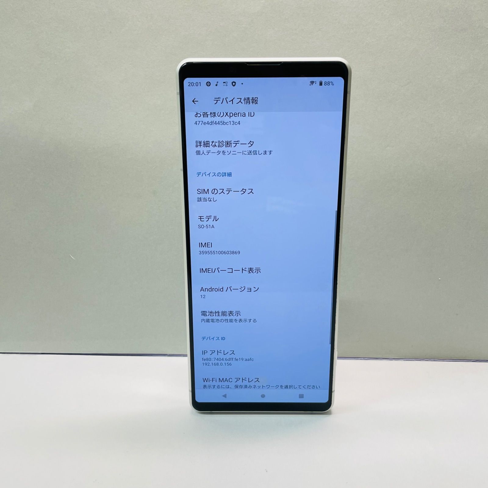 Xperia 1ii simフリー ※ジャンク Xperia 1 II SO-51A 128GB SIMフリー ジャンク - メルカリ