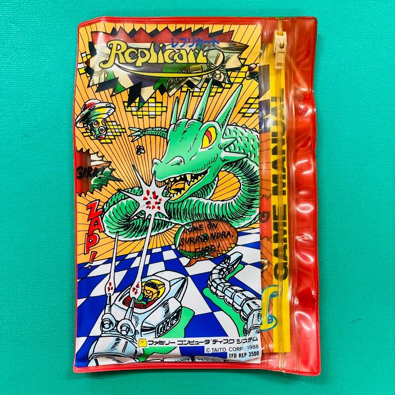 ビニール専用ケースあり】 ファミコン ディスクシステム レプリカート