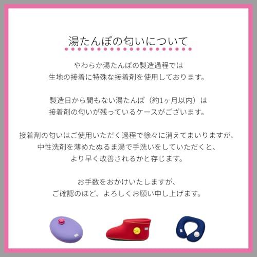 新品 クロッツ やわらか湯たんぽ 足用 ショートタイプ 履く湯たんぽ 全身がポカポカに 節電に効果大 (ブラック Sサイズ|24cm)