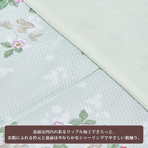 ウェッジ ウッド キルトケット 西川ウェッジウッドキルトケット
