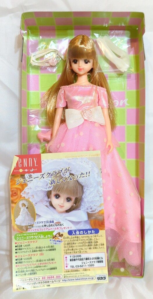 タカラ ナイスジェニーコレクション ジェニー ピンクドレス 0J103