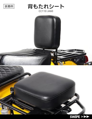 新品 HI-LINE タンデムシート フリップアップ式 背もたれ可能 CT125