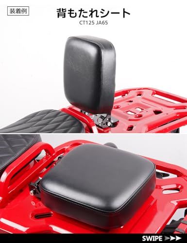 新品 HI-LINE タンデムシート フリップアップ式 背もたれ可能 CT125