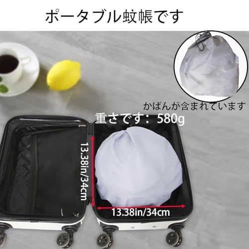 新品 CMINGJ ポータブル蚊帳 折りたたみ式 ポップアップ 旅行用 蚊帳 ベッド用 無料取り付け - 大人 寝室 キャンプ 昼寝 パティオ (ラージボトムジッパー(ブラックネット))