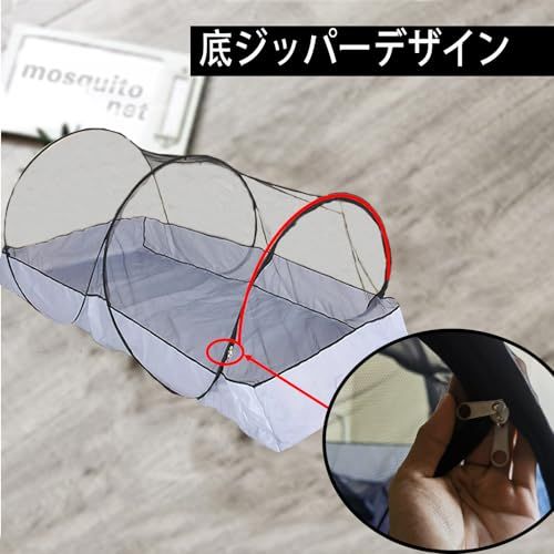 新品 CMINGJ ポータブル蚊帳 折りたたみ式 ポップアップ 旅行用 蚊帳 ベッド用 無料取り付け - 大人 寝室 キャンプ 昼寝 パティオ (ラージボトムジッパー(ブラックネット))