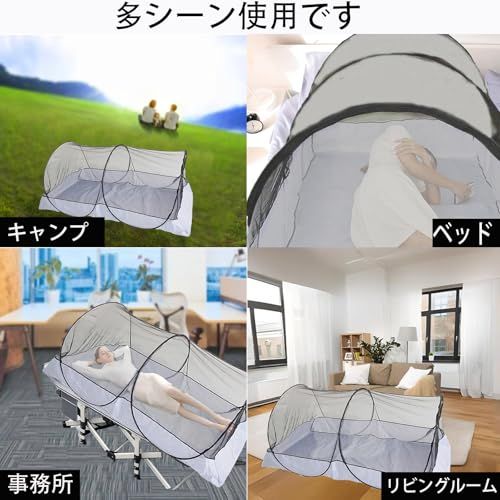 新品 CMINGJ ポータブル蚊帳 折りたたみ式 ポップアップ 旅行用 蚊帳 ベッド用 無料取り付け - 大人 寝室 キャンプ 昼寝 パティオ (ラージボトムジッパー(ブラックネット))