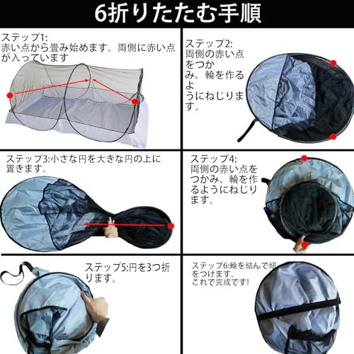新品 CMINGJ ポータブル蚊帳 折りたたみ式 ポップアップ 旅行用 蚊帳 ベッド用 無料取り付け - 大人 寝室 キャンプ 昼寝 パティオ (ラージボトムジッパー(ブラックネット))
