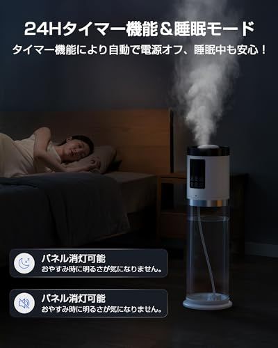 加湿器 大容量 9L 6重除菌浄化&AI知能調加熱＆超音波 ハイブリッド式 新品 加湿器 大容量 9L 【2025新技術採用 6重除菌浄化&AI知能調湿