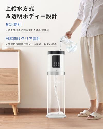 加湿器 大容量 9L 6重除菌浄化&AI知能調加熱＆超音波 ハイブリッド式 新品 加湿器 大容量 9L 【2025新技術採用 6重除菌浄化&AI知能調湿