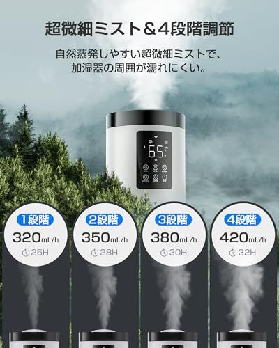 加湿器 大容量 9L 6重除菌浄化&AI知能調加熱＆超音波 ハイブリッド式 新品 加湿器 大容量 9L 【2025新技術採用 6重除菌浄化&AI知能調湿