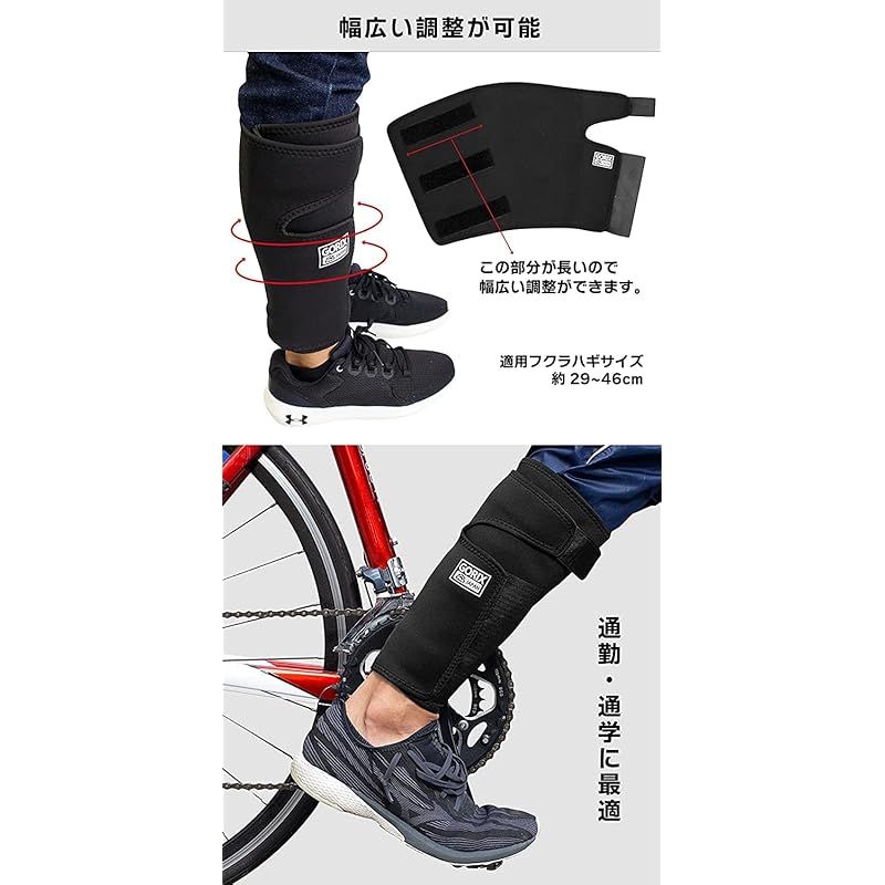 新品】 GORIX ゴリックス 自転車 裾バンド ロングタイプ (GX-SUSOLOCK