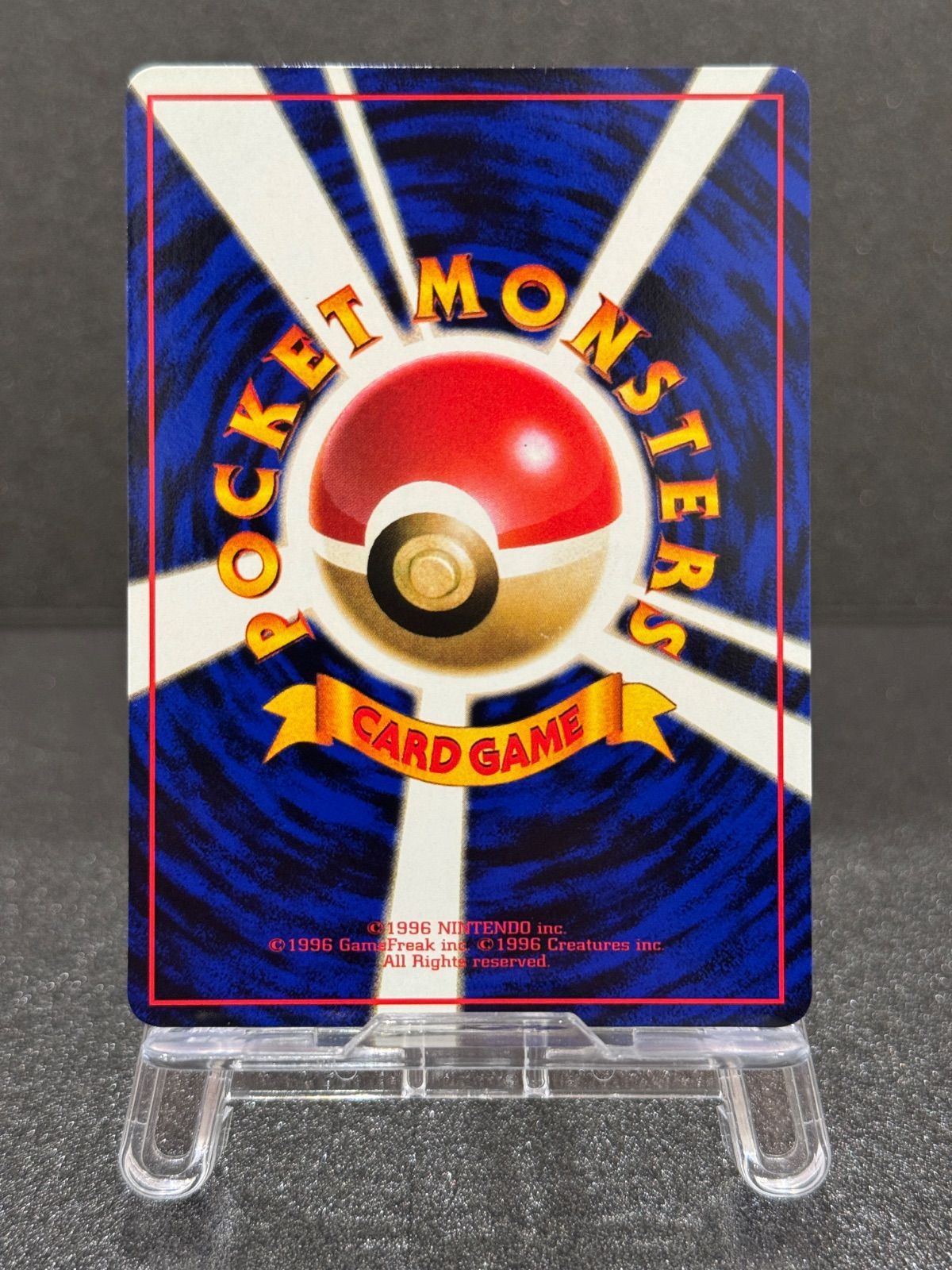 旧裏】サンド LV.15 ○ No.027 拡張シート第2弾 ポケモンカード【送料