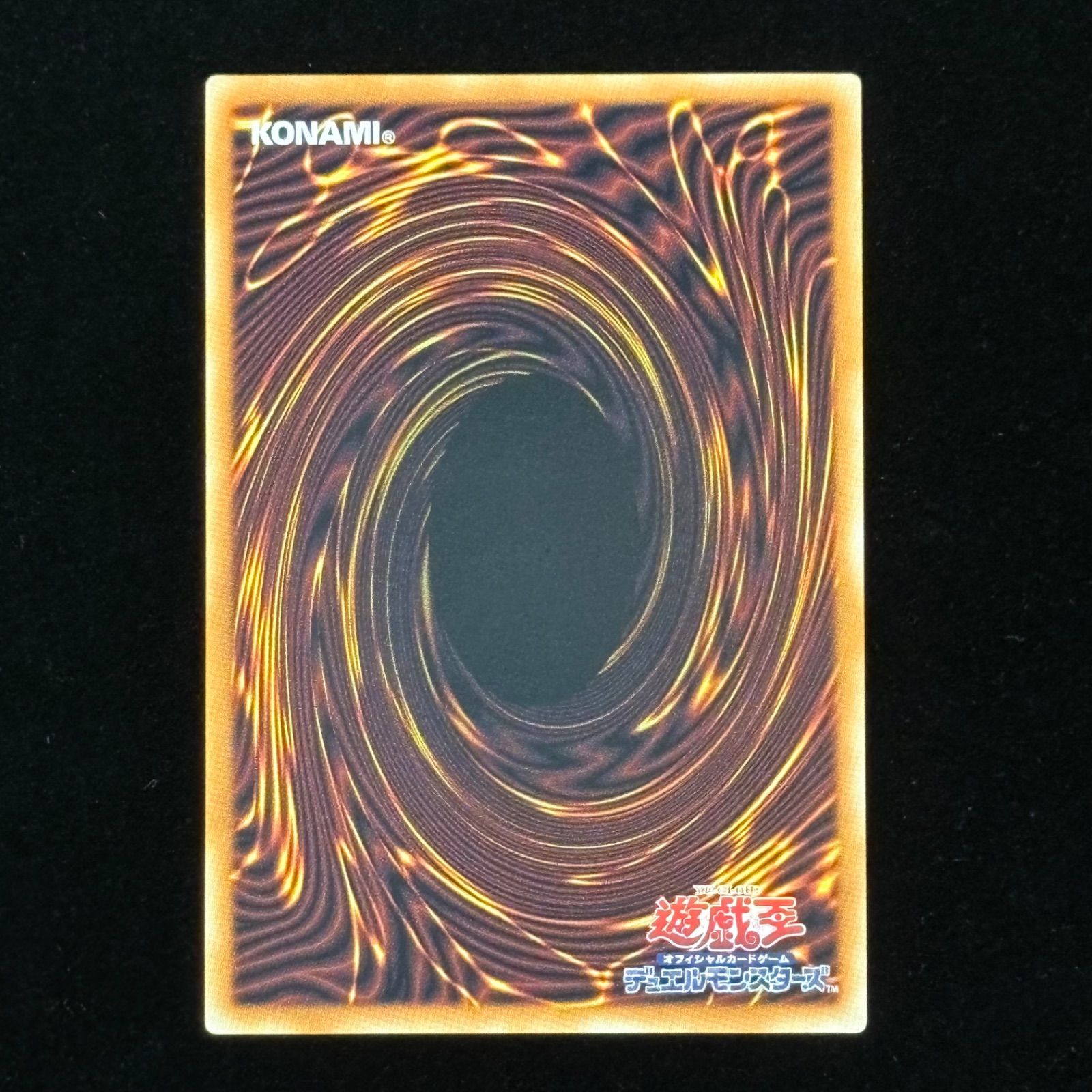 遊戯王 四天の龍オッドアイズ・ペンデュラム・ドラゴン グランド