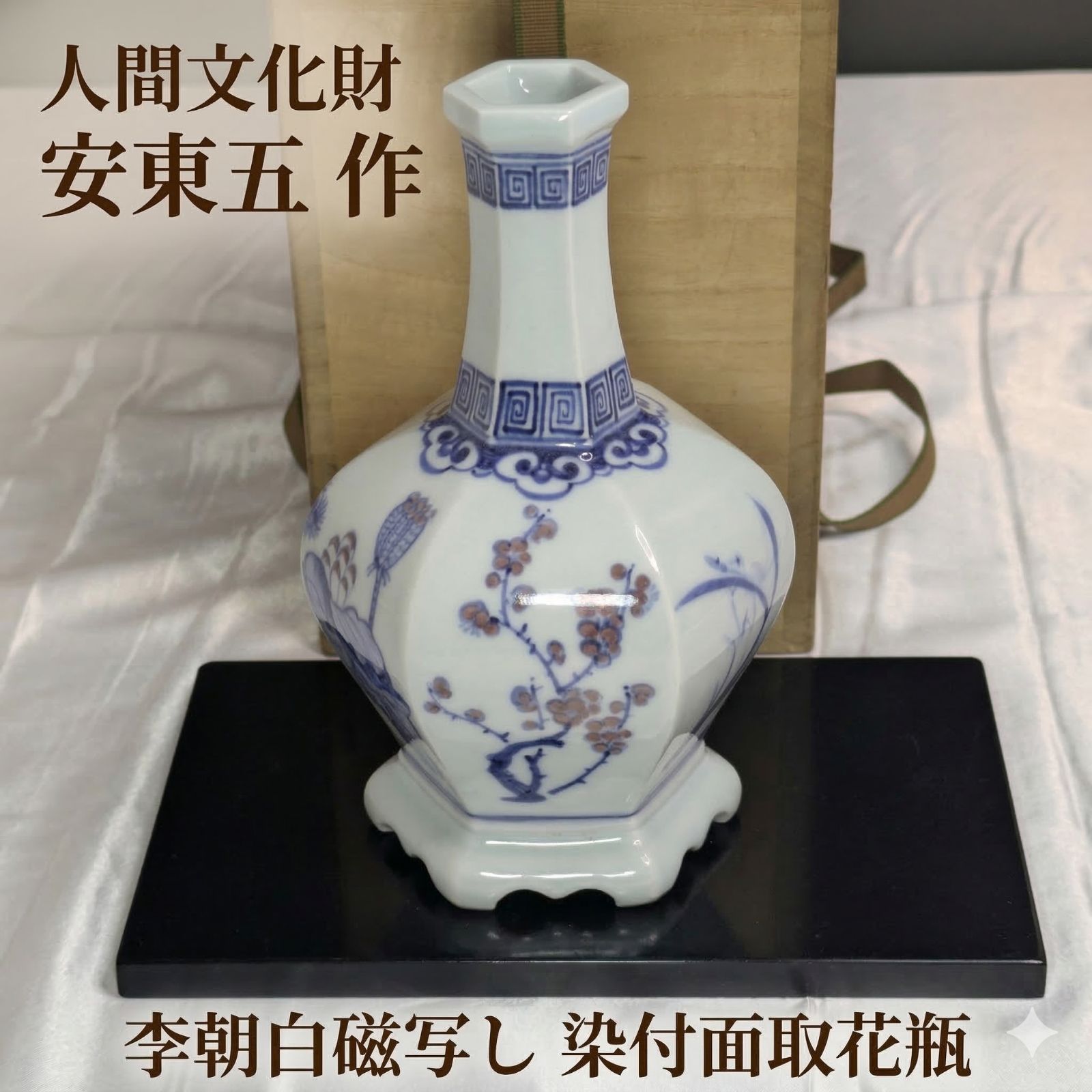 大迫力】高浮彫 富士山 大壺 花器 40cm 松 帆船 縁起物 陶器 壺 置物