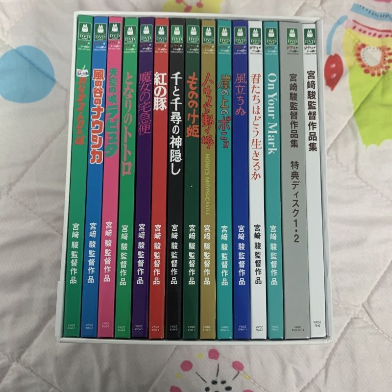 未開封 「宮﨑駿監督作品集〈15枚組〉」DVD 送料無料 - メルカリ