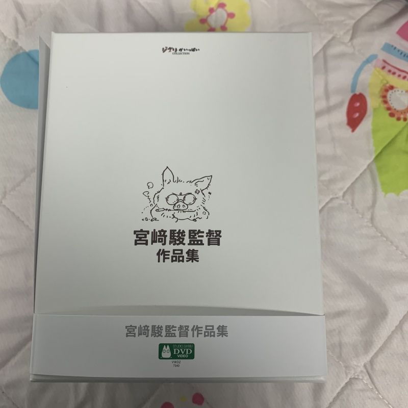 未開封 「宮﨑駿監督作品集〈15枚組〉」DVD 送料無料 - メルカリ