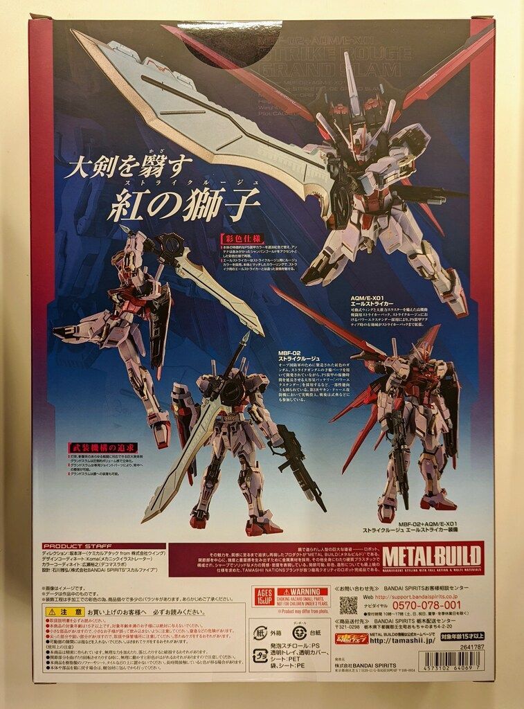 BANDAI SPIRITS METAL BUILD 機動戦士ガンダムSEED ストライクルージュ