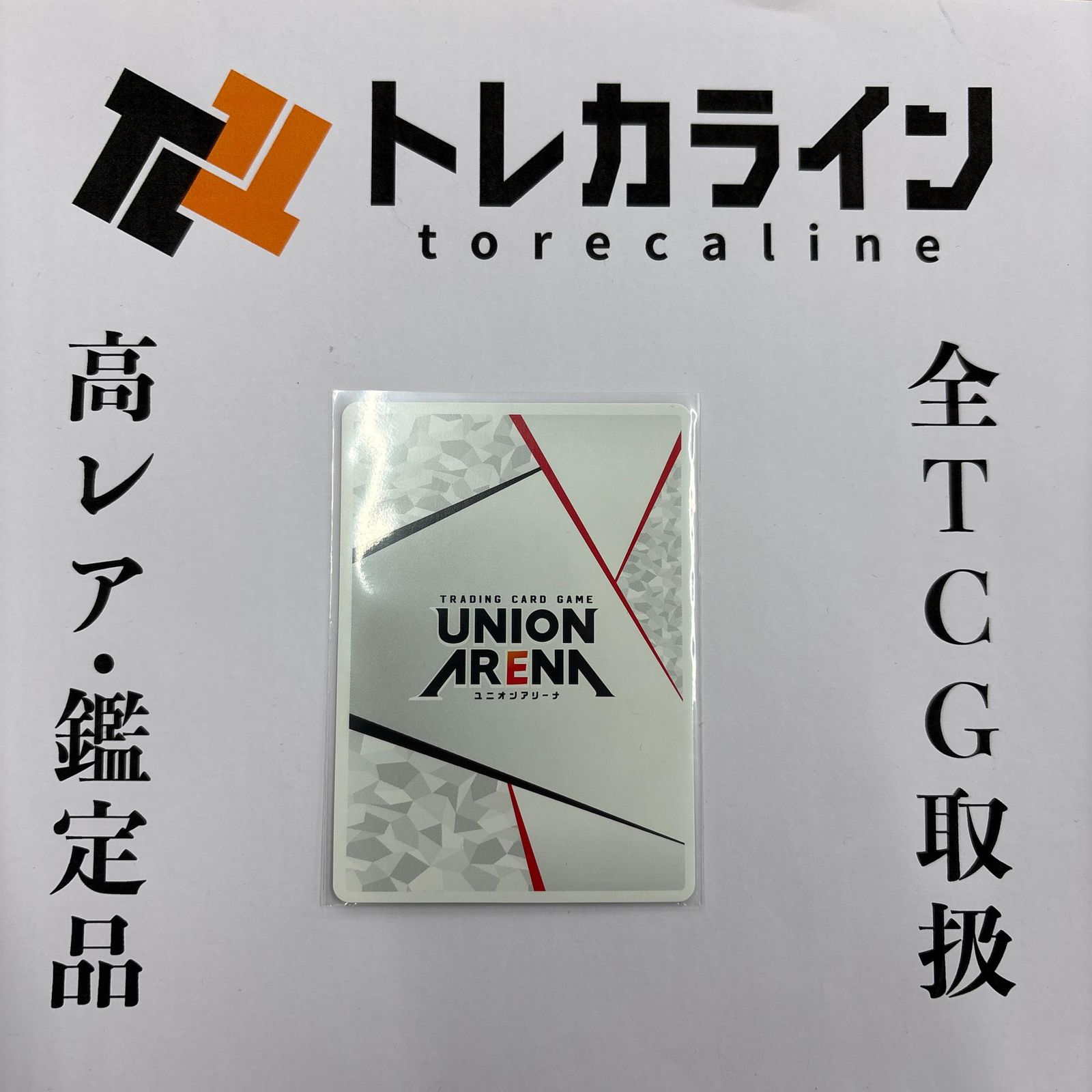 ユニオンアリーナエヴァンゲリオン綾波レイアクションポイント（AP